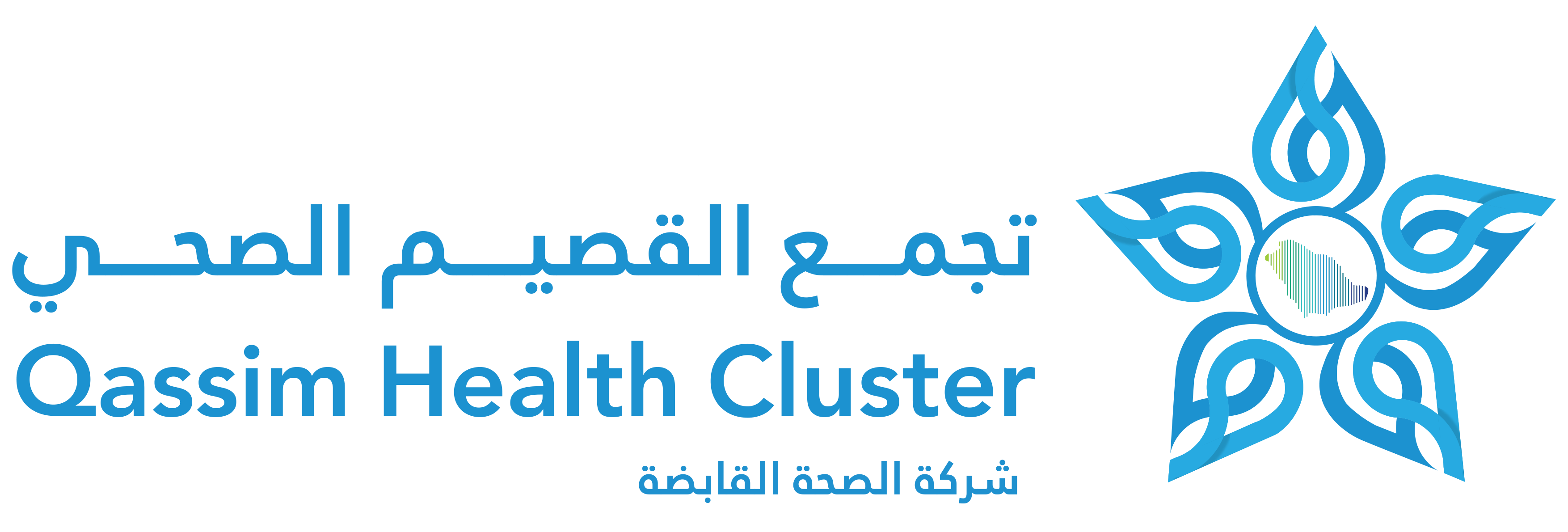 شعار تجمع القصيم الصحي