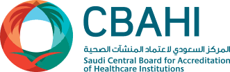 اعتماد CBAHI