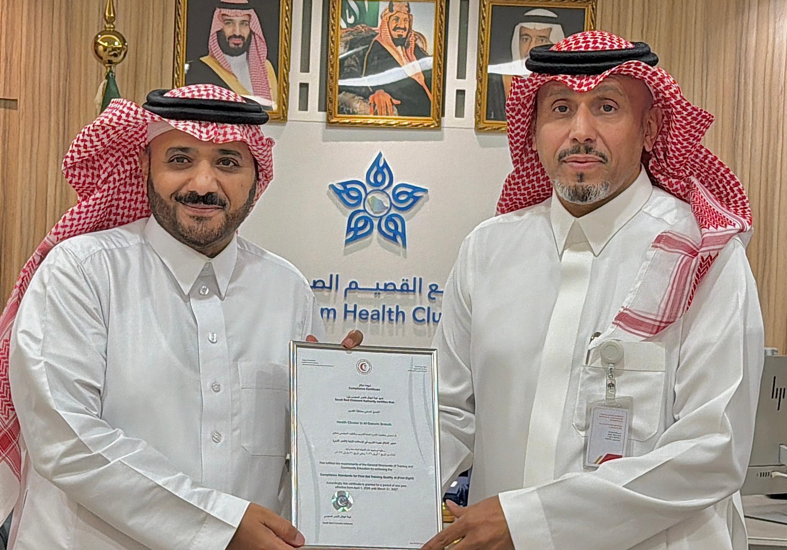تجمع القصيم الصحي يحصل على شهادة الامتثال لجودة التدريب الإسعافي "الثمان الأولى" من هيئة الهلال الأحمر السعودي بالقصيم